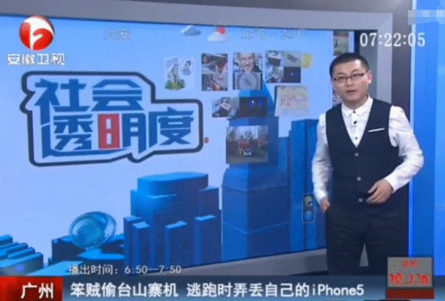 Loạt sự vụ bá đạo được đài truyền hình Trung Quốc đưa tin khiến dân mạng phải thốt lên: Đúng là chuyện gì cũng có thể xảy ra-6