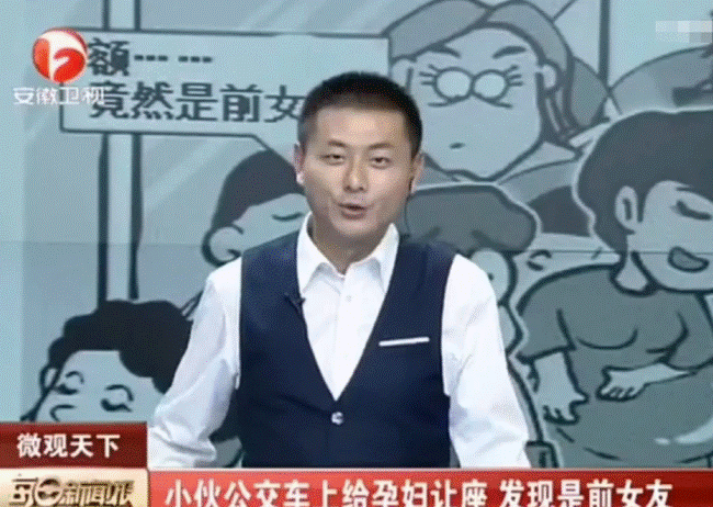 Loạt sự vụ bá đạo được đài truyền hình Trung Quốc đưa tin khiến dân mạng phải thốt lên: Đúng là chuyện gì cũng có thể xảy ra-7
