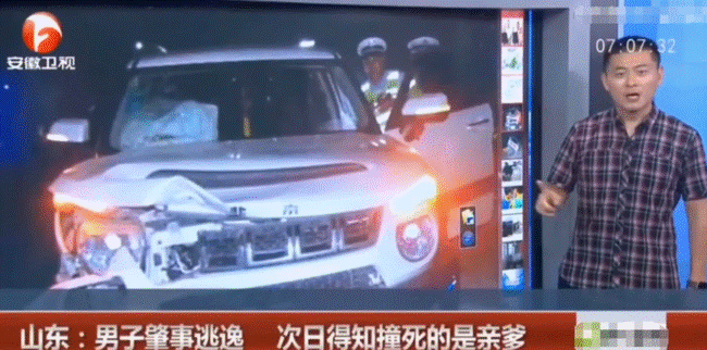 Loạt sự vụ bá đạo được đài truyền hình Trung Quốc đưa tin khiến dân mạng phải thốt lên: Đúng là chuyện gì cũng có thể xảy ra-9