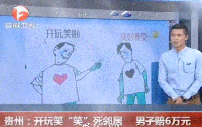 Loạt sự vụ bá đạo được đài truyền hình Trung Quốc đưa tin khiến dân mạng phải thốt lên: Đúng là chuyện gì cũng có thể xảy ra-10
