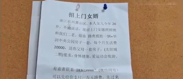 Đại gia tuyển chồng cho con gái gây náo loạn MXH: Trợ cấp cho con rể 71 triệu đồng/tháng, tặng nhà và siêu xe nhưng lại khiến nhiều người hoài nghi-1