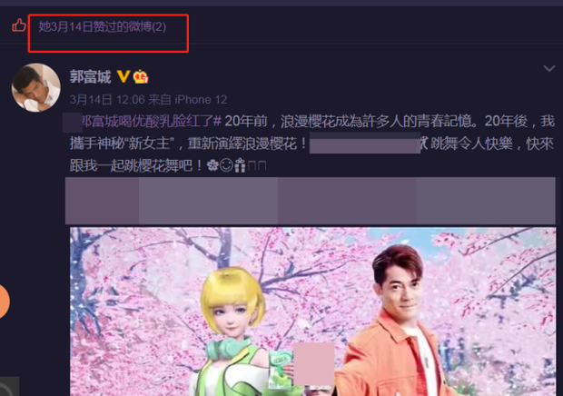 Rộ tin vợ hotgirl ngoại tình trong lúc mang bầu, Quách Phú Thành giận dữ đánh bà xã ngất xỉu giữa đường-3