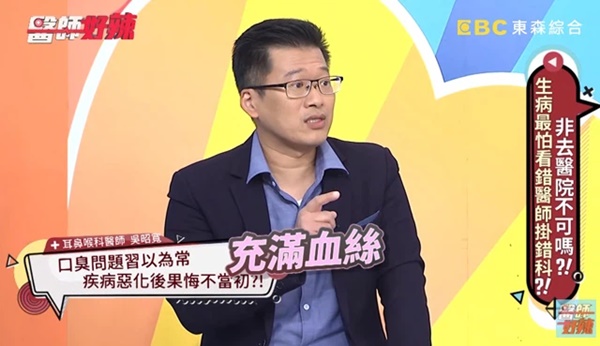 Miệng bốc mùi kéo dài gần nửa năm, người đàn ông đến bệnh viện khám mới biết bị ung thư giai đoạn 2-1