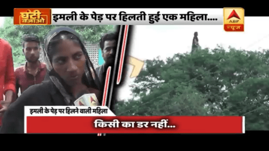 Đoạn clip bóng dáng người phụ nữ đứng nhảy nhót trên cây kèm câu chuyện rùng rợn gây bão MXH, sự thật còn khó tin hơn-2