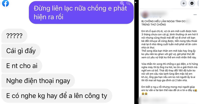 Cưới được 3 tháng, vợ nhắn tin mờ ám” vào điện thoại chồng rồi nhận cái kết ngoài sức tưởng tượng-1