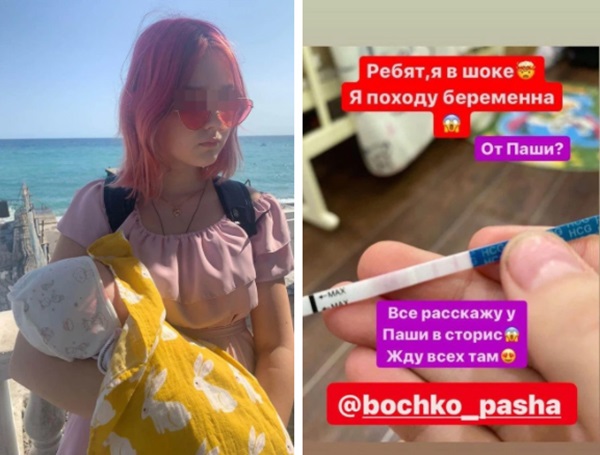 Bé gái 13 tuổi sinh con để bạn trai 10 tuổi đổ vỏ lại gây sốc khi khoe mang bầu lần 2, danh tính tác giả mới thật bất ngờ-1