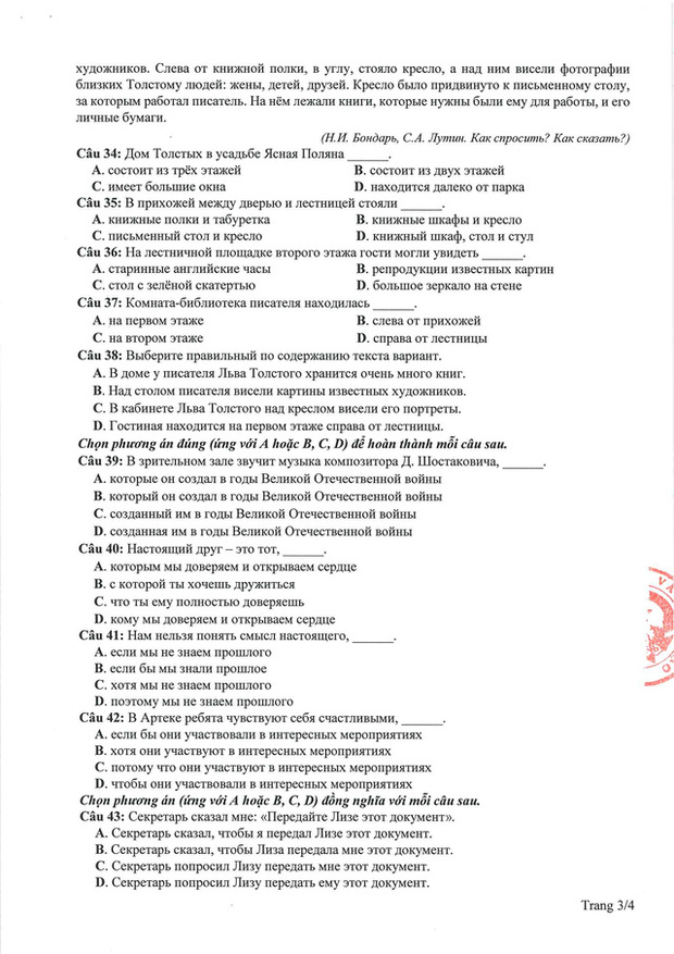 Bộ GD-ĐT công bố tất cả đề thi minh họa THPT Quốc gia 2021 còn lại-12