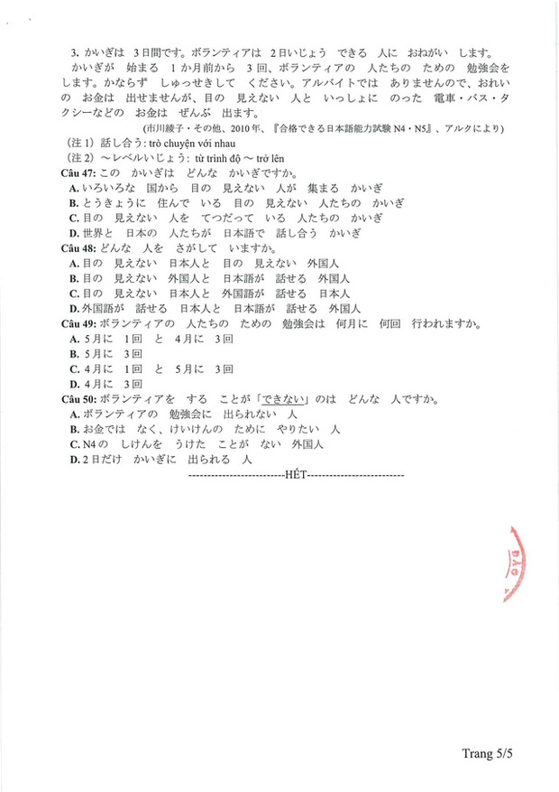 Bộ GD-ĐT công bố tất cả đề thi minh họa THPT Quốc gia 2021 còn lại-18