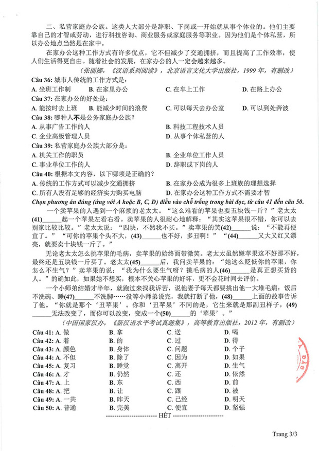 Bộ GD-ĐT công bố tất cả đề thi minh họa THPT Quốc gia 2021 còn lại-25