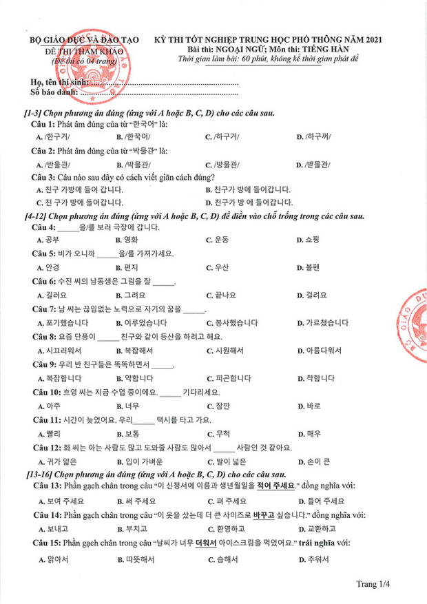 Bộ GD-ĐT công bố tất cả đề thi minh họa THPT Quốc gia 2021 còn lại-26