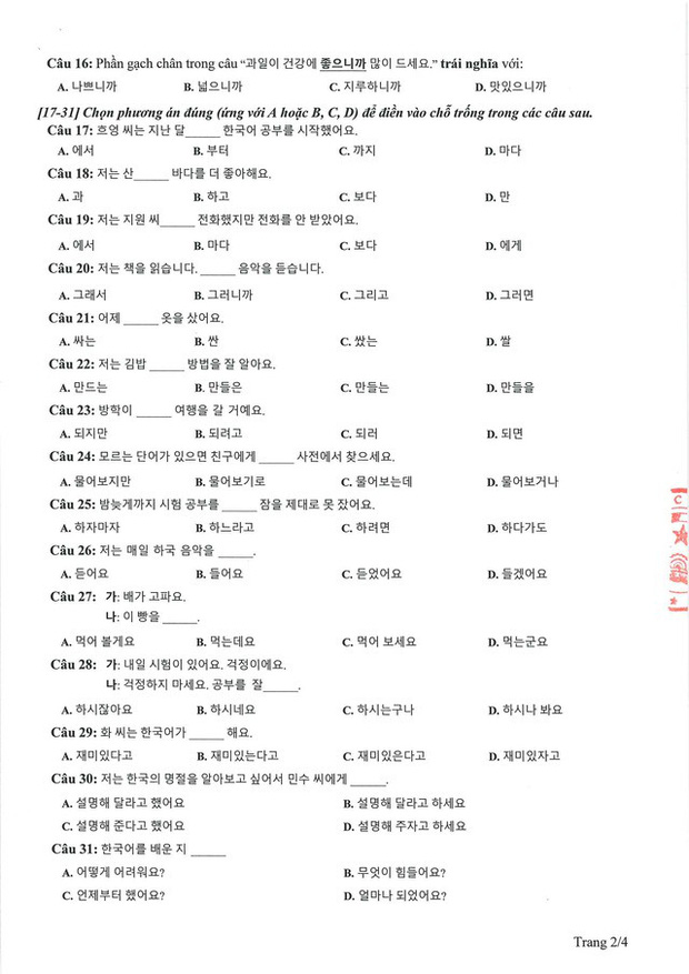Bộ GD-ĐT công bố tất cả đề thi minh họa THPT Quốc gia 2021 còn lại-27