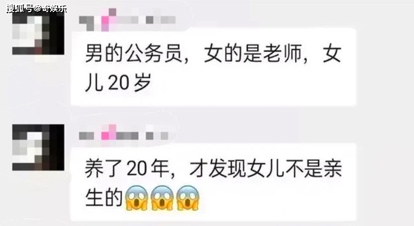 Chồng siết cổ vợ và con gái 21 tuổi, để lại thư tuyệt mệnh rồi treo cổ tự tử trên dàn nóng điều hòa, hàng xóm tiết lộ nội tình cay đắng-2