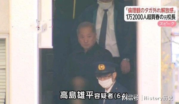 Hiệu trưởng Nhật Bản quan hệ với hơn 12.600 cô gái trong 26 năm và chụp gần 150.000 bức ảnh khiêu dâm, thái độ của người trong cuộc gây chú ý-3