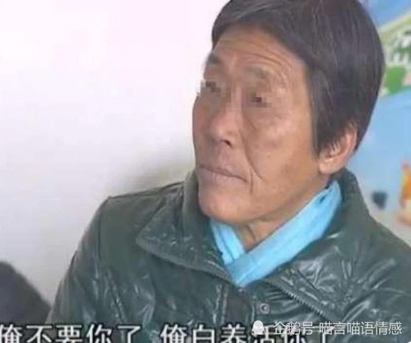 Nhặt đứa trẻ từ bụi rậm đem về, 24 năm sau người mẹ phát hiện nuôi nhầm kẻ phản phúc, hé lộ câu chuyện gây phẫn nộ-1