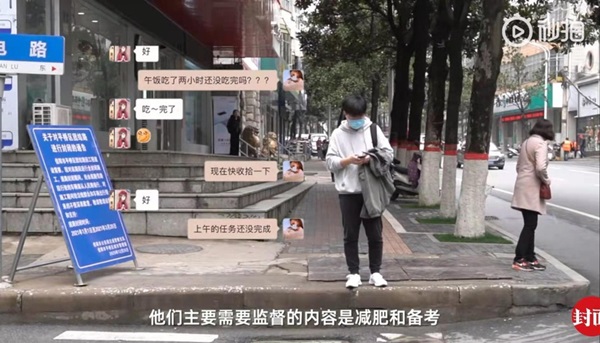 Dằn mặt kẻ thứ ba và những nghề kỳ lạ ở Trung Quốc-2