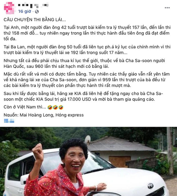 Trượt bằng lái ô tô 14 lần, Lê Dương Bảo Lâm qua giờ không dám ra đường vì bị cả thế giới cà khịa-2