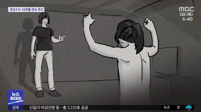 Bé gái 10 tuổi bị dì dượng nhấn nước đến chết, hình ảnh cuối đời không thể điều khiển được cánh tay của đứa trẻ gây xót xa-3