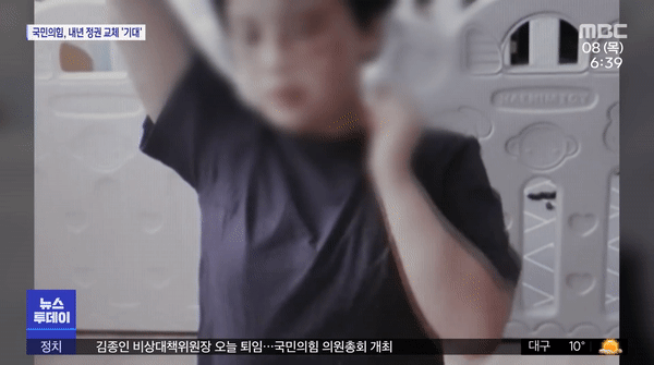 Bé gái 10 tuổi bị dì dượng nhấn nước đến chết, hình ảnh cuối đời không thể điều khiển được cánh tay của đứa trẻ gây xót xa-5