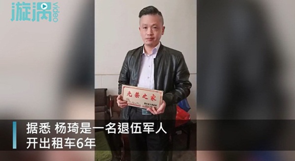 Đêm khuya thanh vắng được hành khách boa sộp, tài xế taxi bỗng có dự cảm lạ nên đi theo, chẳng ngờ chứng kiến cảnh tượng gây sốc-4