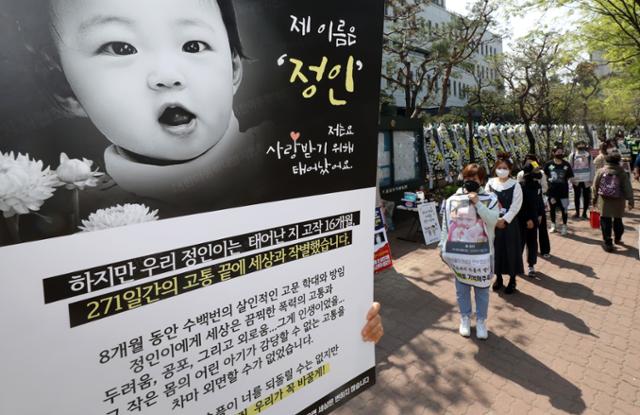 Vụ bé gái 16 tháng tuổi bị bạo hành đến chết: Rùng mình với đoạn tin nhắn vừa được công khai và thái độ của bố mẹ nuôi khi con qua đời-7