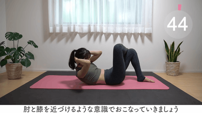 11 phút mỗi ngày để sau 2 tuần bụng lên cơ 11: 10 động tác này chỉ cần tập ở nhà cũng hiệu quả 100%-4