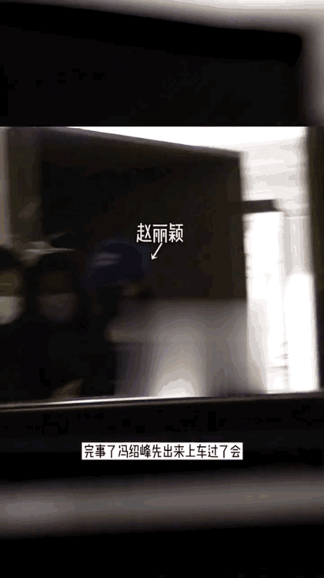 Loạt hint tố Triệu Lệ Dĩnh - Phùng Thiệu Phong ly hôn từ lâu: Valentine bơ nhau, khó đỡ nhất thái độ của chồng với vợ trước tin đồn-12