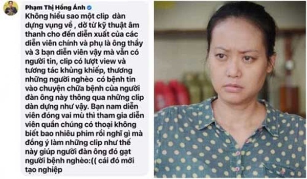 Dân mạng công kích nam diễn viên nổi tiếng được cho là người giả làm bệnh nhân mù trong video clip Võ Hoàng Yên chữa bệnh-4