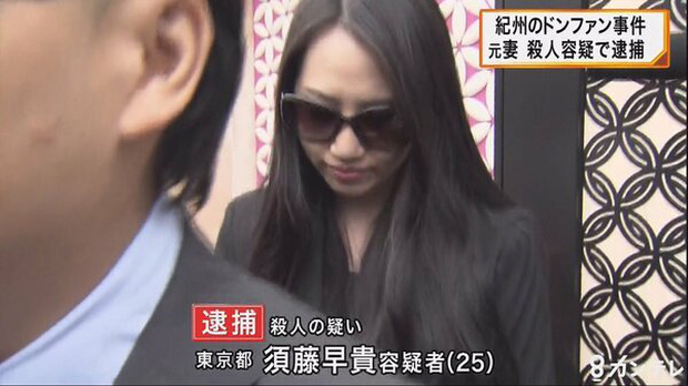 Vụ án chấn động Nhật Bản: Đại gia 77 tuổi bị sát hại sau 3 tháng kết hôn, 3 năm sau vợ minh tinh kém 55 tuổi mới bị bắt-6