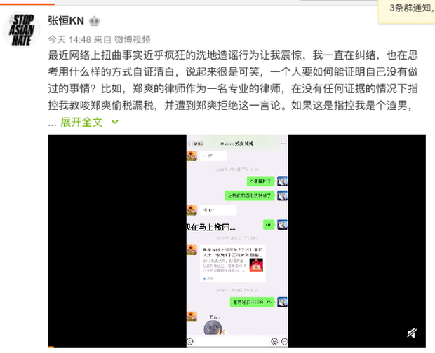 Trịnh Sảng chính thức lên tiếng về scandal trốn thuế sau khi đòi 640 tỷ cát xê, thái độ của nữ diễn viên gây tranh cãi-3