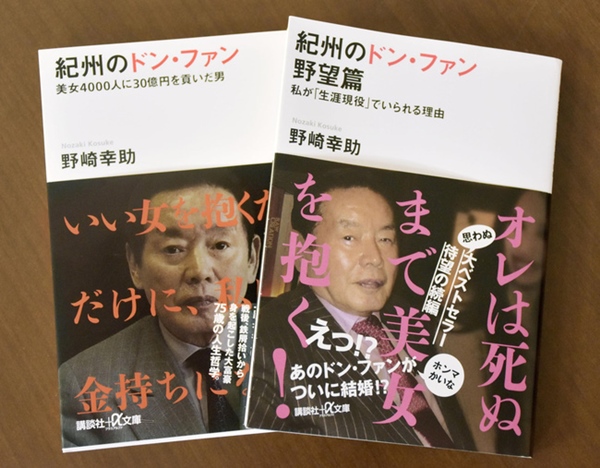 Triệu phú đào hoa 77 tuổi chết bất thình lình sau vài tháng kết hôn với vợ trẻ kém 55 tuổi, 3 năm sau, sự thật man rợ mới được hé lộ-2