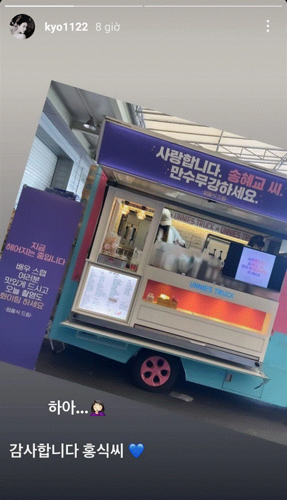 Ly hôn Song Joong Ki 2 năm, Song Hye Kyo bất ngờ được nhân vật đặc biệt công khai tỏ tình, còn là người mai mối với chồng cũ?-1