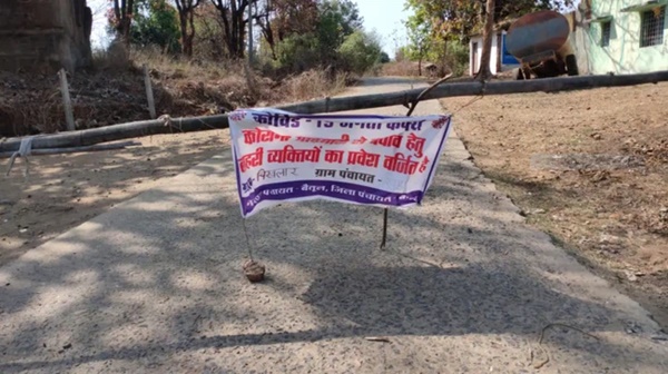 Mặc bão Covid-19 càn quét Ấn Độ, ngôi làng này vẫn không có một ca nhiễm nào, nhìn cảnh tượng ở cổng làng ai cũng ngỡ ngàng đến thán phục-4