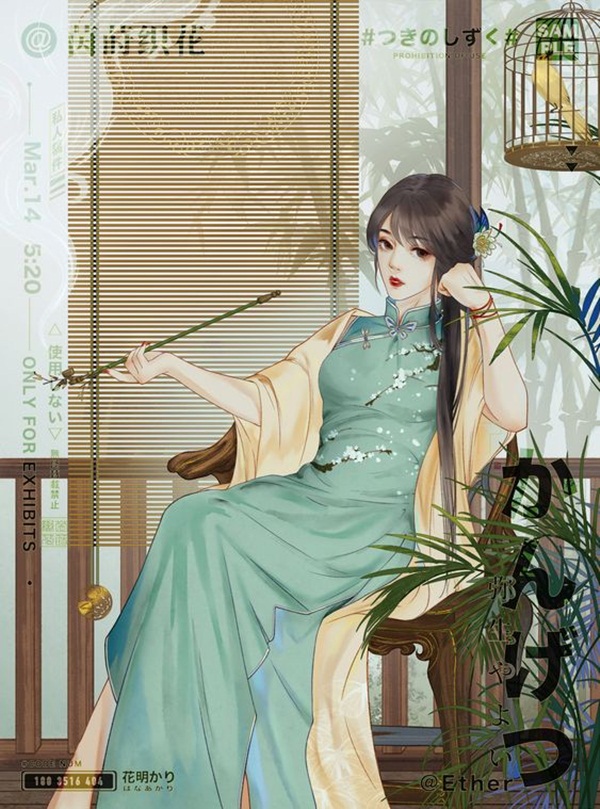 Nữ nhân sinh ngày âm lịch này chân cứng đá mềm, khó khăn mấy cũng đã vượt qua, tháng 4 âm lịch tình tiền thăng hoa như diều gặp gió-2