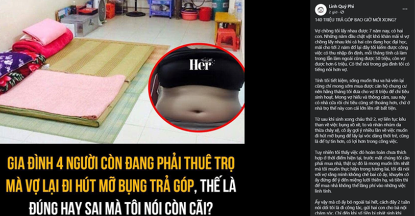 Xôn xao chuyện chị vợ tự ý lấy 140 triệu tiền tích góp mua nhà để đi hút mỡ bụng, anh chồng biết chuyện thà bỏ mặc vợ ở bệnh viện vẫn quyết không thanh toán viện phí?-1