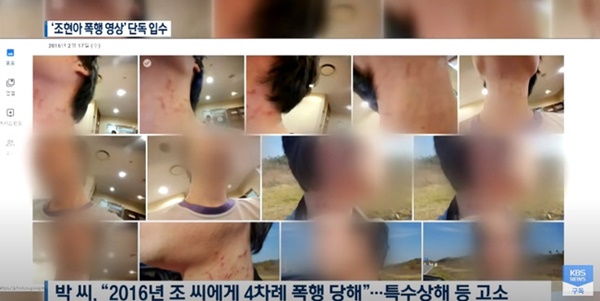 Ái nữ tai tiếng của tập đoàn Korean Air: Bên ngoài lạm quyền bắt nạt cấp dưới, về nhà bạo hành chồng con khiến nạn nhân phải lên tiếng kêu cứu-8