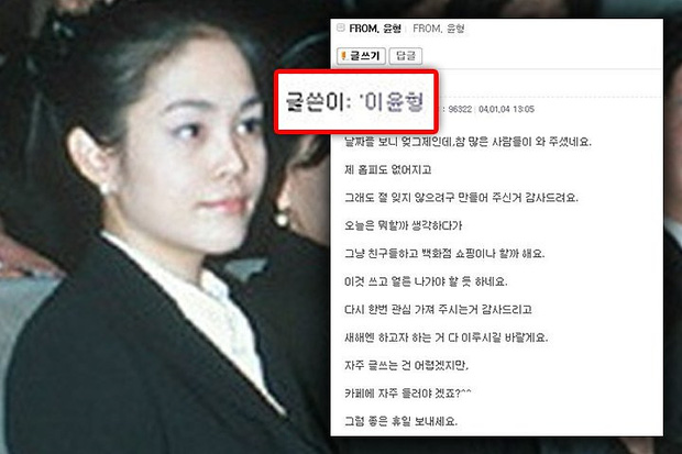 Bi kịch của Công chúa Samsung: Sinh ra trong gia tộc chaebol hùng mạnh nhất Hàn Quốc nhưng cuộc đời không màu hồng-6