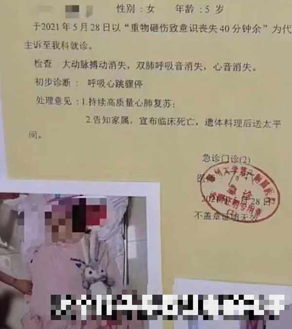 Bé gái 5 tuổi bị vỡ đầu tử vong trong lớp học, nhà trường từ chối cung cấp chứng cứ, gia đình nạn nhân đau đớn muốn tìm ra sự thật-2