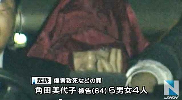 Vụ án bí ẩn Nhật Bản: 6 người chết, hàng loạt người mất tích, tất cả đều xoay quanh người phụ nữ có khả năng điều khiển thao túng con người-8