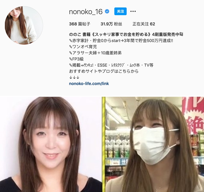 Bà nội trợ Nhật vừa trả nợ vừa tiết kiệm được 1 tỷ trong 3 năm, với những bí quyết chi tiêu cực đơn giản lại thông minh-1