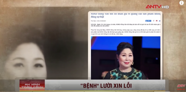 NS Hoài Linh, Hồng Vân, Ngọc Trinh và Nam Thư bị lên sóng truyền hình với câu chuyện Bệnh lười xin lỗi của nghệ sĩ-2