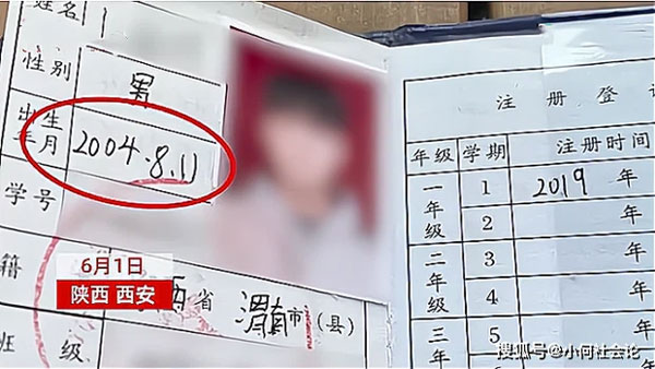 Quan hệ mờ ám với dì nuôi 38 tuổi bị phát giác và chất vấn, thiếu niên 17 tuổi nhảy lầu tử vong-1