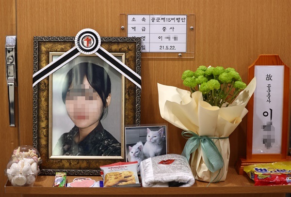 Vụ nữ sĩ quan Hàn Quốc bị các đồng đội cưỡng hiếp: Nạn nhân tự tử sau khi đăng ký kết hôn 1 ngày cùng loạt tình tiết mới khiến dư luận căm phẫn-1