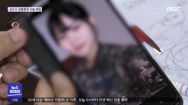 Vụ nữ sĩ quan Hàn Quốc bị các đồng đội cưỡng hiếp: Nạn nhân tự tử sau khi đăng ký kết hôn 1 ngày cùng loạt tình tiết mới khiến dư luận căm phẫn-2