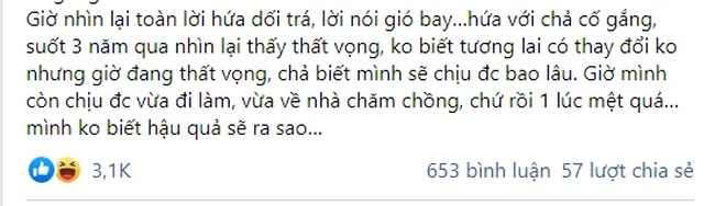 Kết hôn 3 năm vợ chẳng dám đẻ vì một lý do, nghe đến lời chống chế của chồng mà càng thêm ngao ngán-1