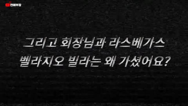 Choi Ji Woo bị đe dọa bóc trần cuộc sống thác loạn, vào khách sạn với tài phiệt?-4