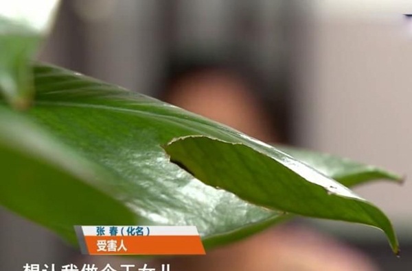 Nhận người đàn ông ngoài 70 tuổi làm cha nuôi nhưng lại phát sinh quan hệ tình dục, người phụ nữ nhận kết cục không ngờ tới-1