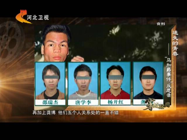 Vụ 4 thi thể trong tủ áo: Sinh viên xuất sắc trở thành kẻ giết người không gớm tay, nhân cách méo mó nảy mầm từ điều ít ai ngờ-1