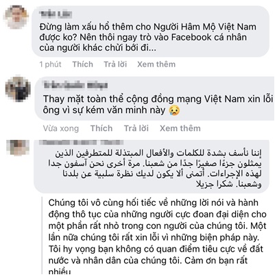 Trang cá nhân của trọng tài bắt chính trận đấu giữa Việt Nam và UAE bị cộng đồng mạng Việt Nam công kích tanh bành”-5