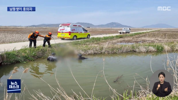 Em trai sát hại chị dã man bằng 30 nhát dao rồi vứt xác trôi sông, ngày xử án bố mẹ lên tiếng một câu gây tranh cãi kịch liệt-2