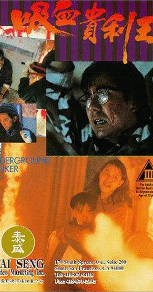 Hung thủ giết 15 phụ nữ rồi sưu tầm bộ phận nhạy cảm gây chấn động: Lưu hết chiến tích vào băng sex, sắp sửa ra tù trong nay mai?-2